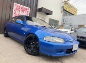 soldcar